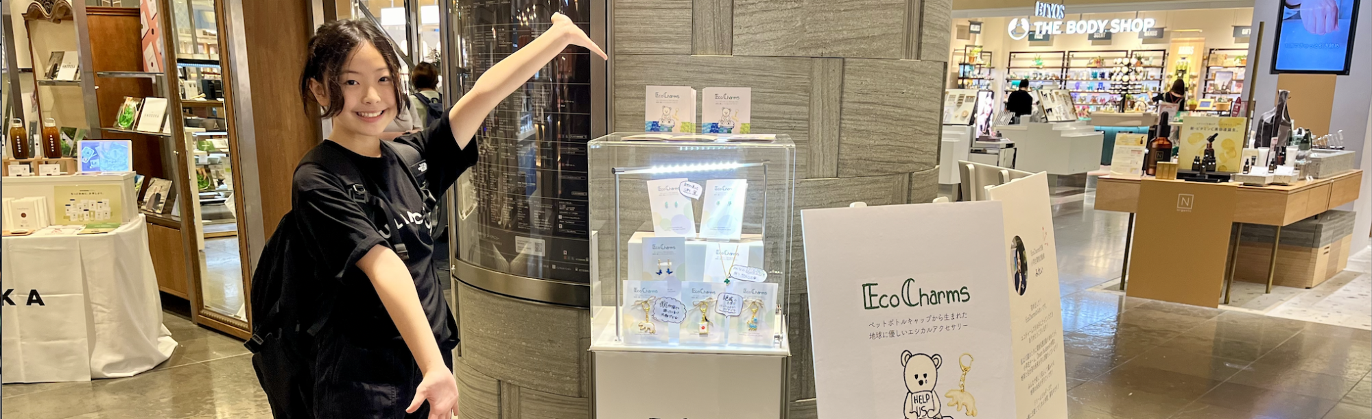 EcoCharms展示@有楽町マルイ