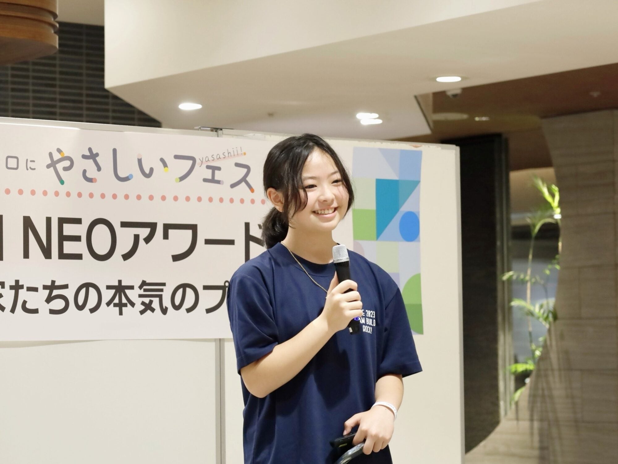 第3回NEOアワードで最優秀賞を受賞しました✨