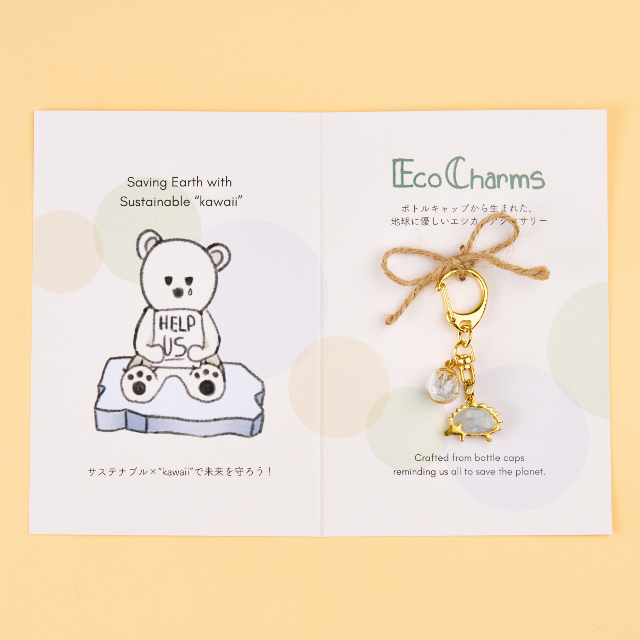 小さなハリネズミ(シルバー)