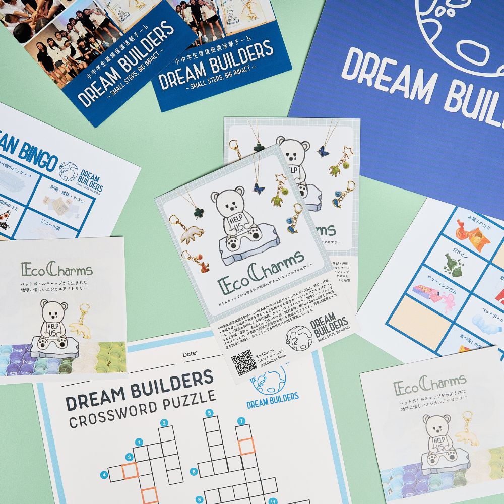 Learning Kits / 教材