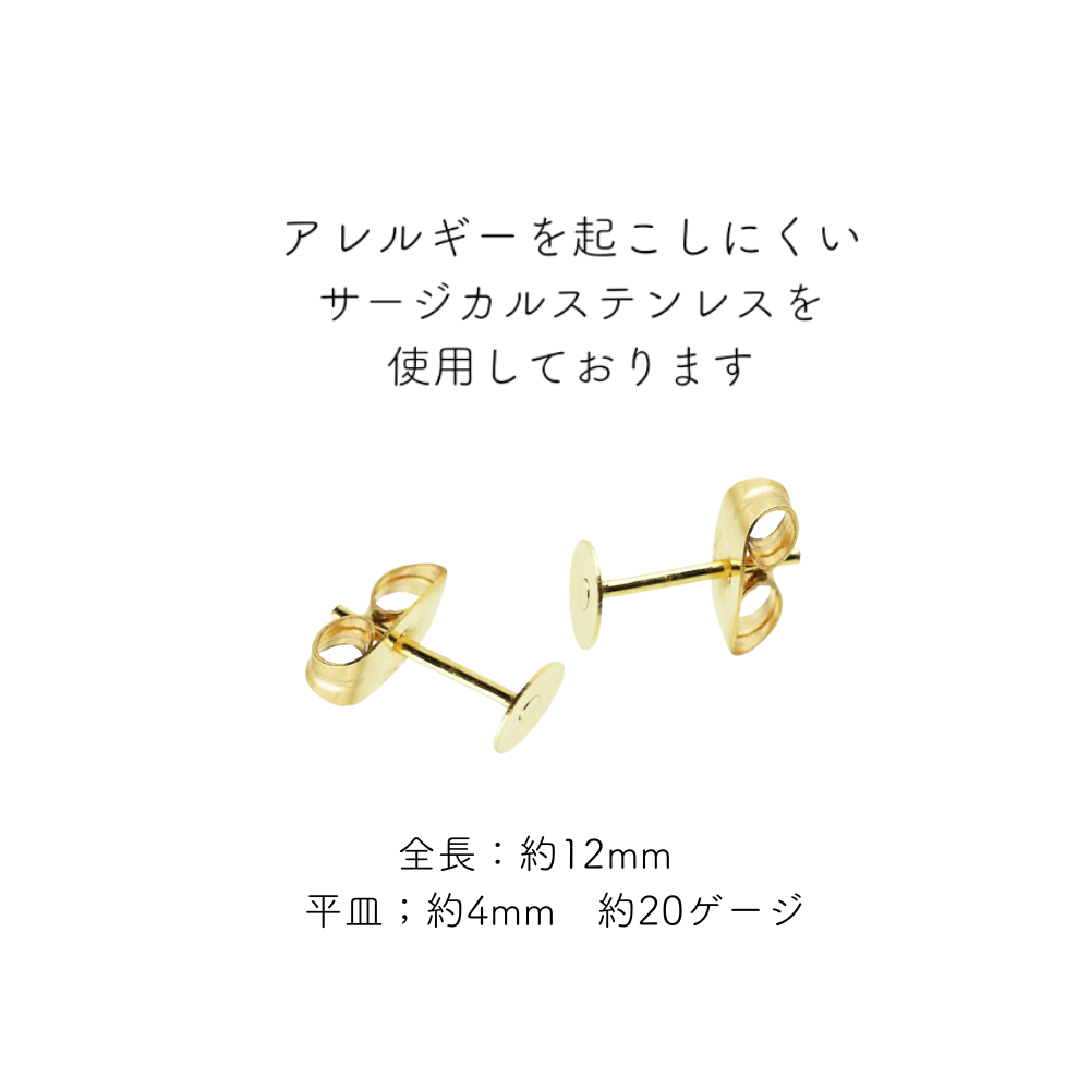 夕暮れの星ピアス(青)